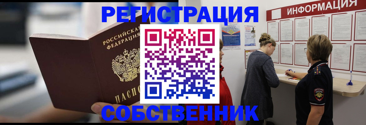 регистрация для дет. сада в Красном Куте